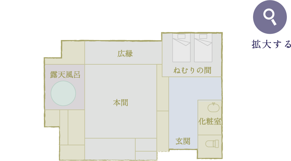 松緑の間