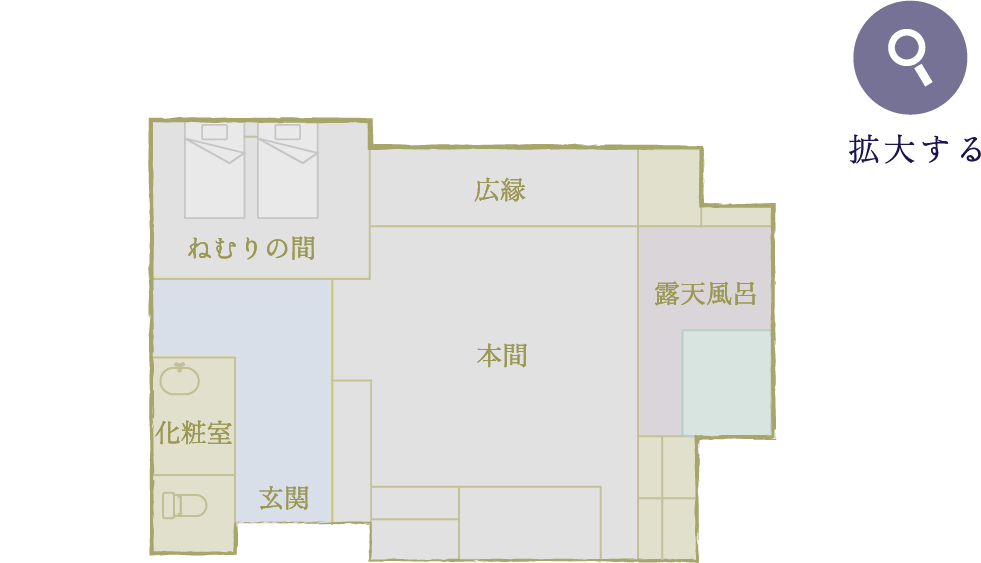 松径の間